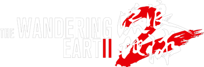 The Wandering Earth II