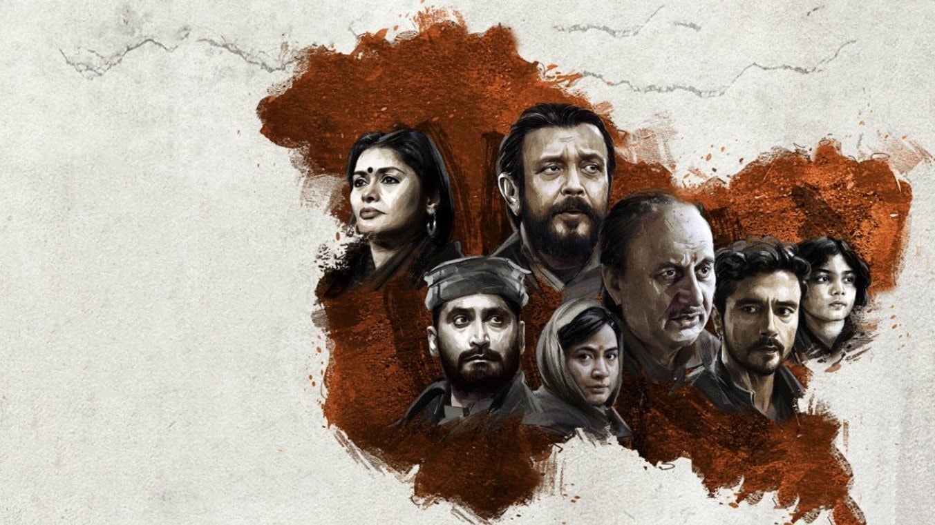فیلم پرونده کشمیر