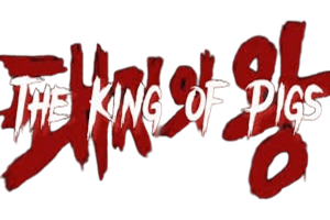 The King of Pigs