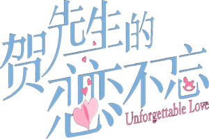 Unforgettable Love