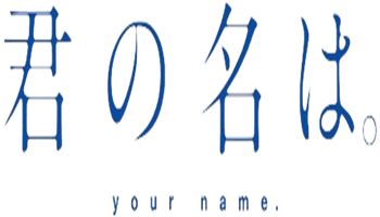 Your Name